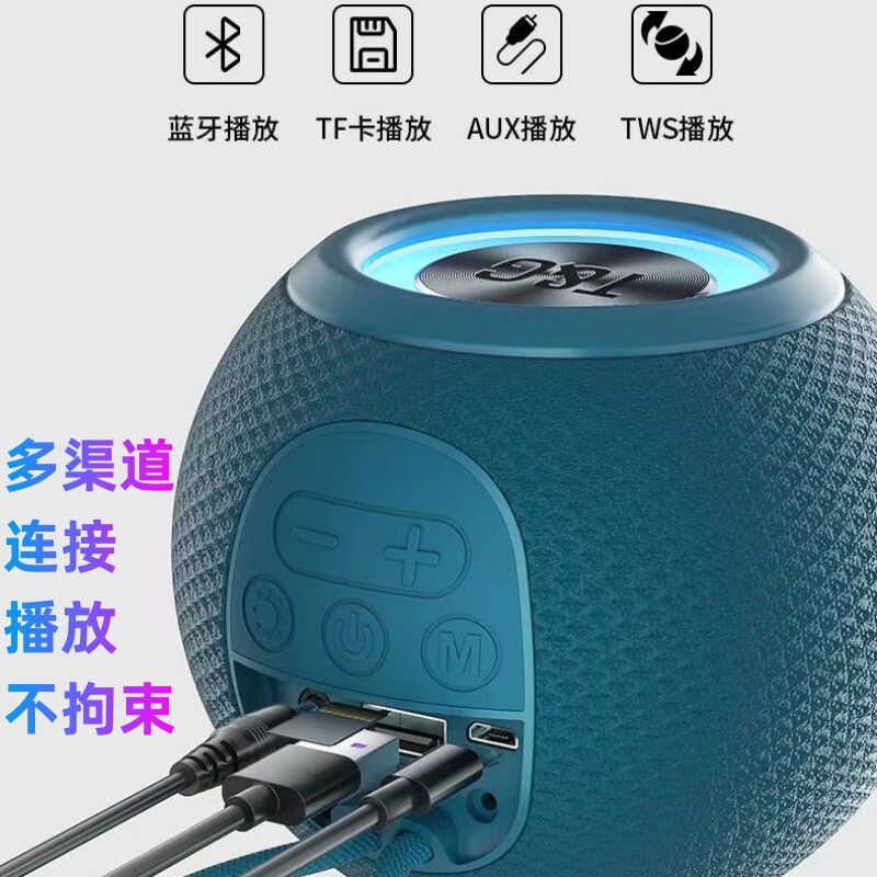爆款TG-337无线蓝牙音箱