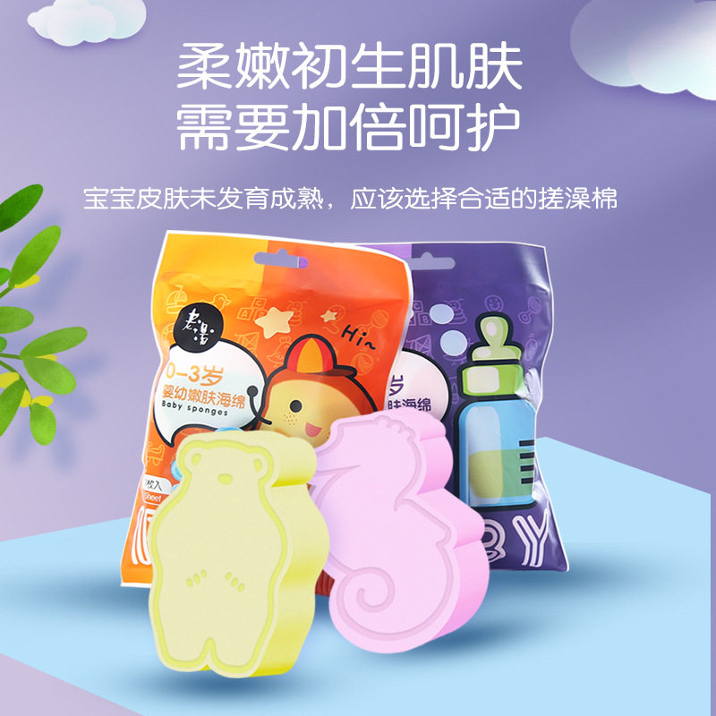 搓澡洗澡神器儿童海绵婴