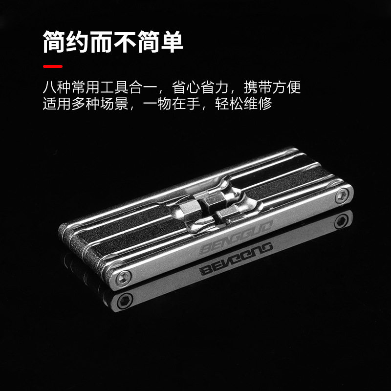 自行车维修工具山地车多