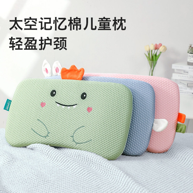 厂家直供夏季宝宝凉感枕