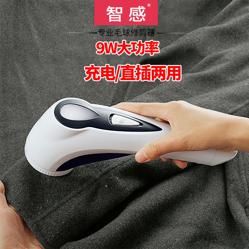 M17毛球修剪器剃毛机去女