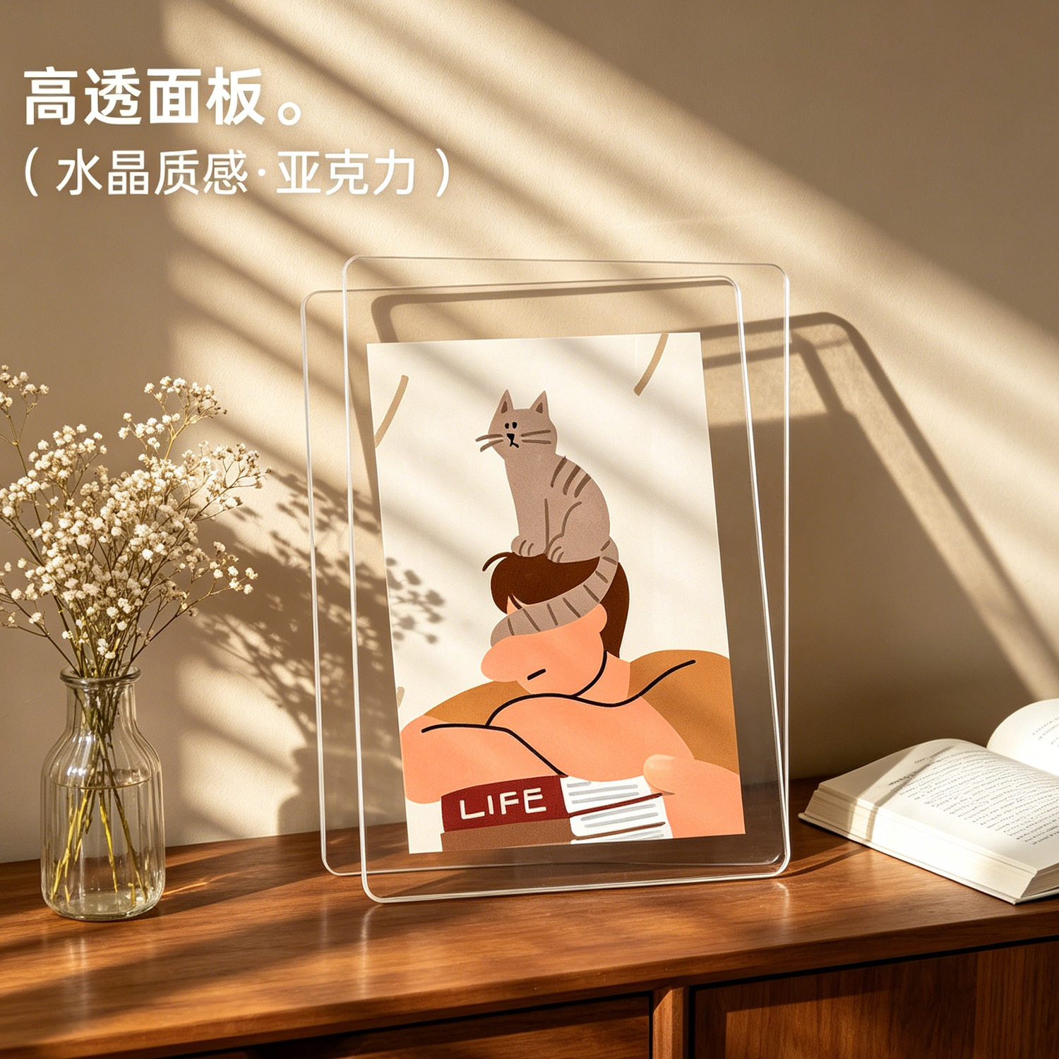 双面透明亚克力相框摆台6