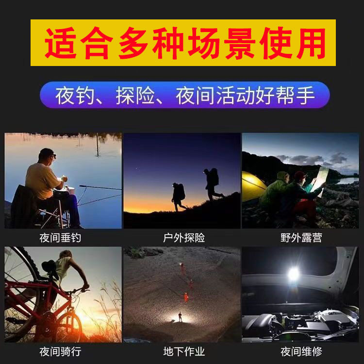 USB强光灯头5V外接充电宝