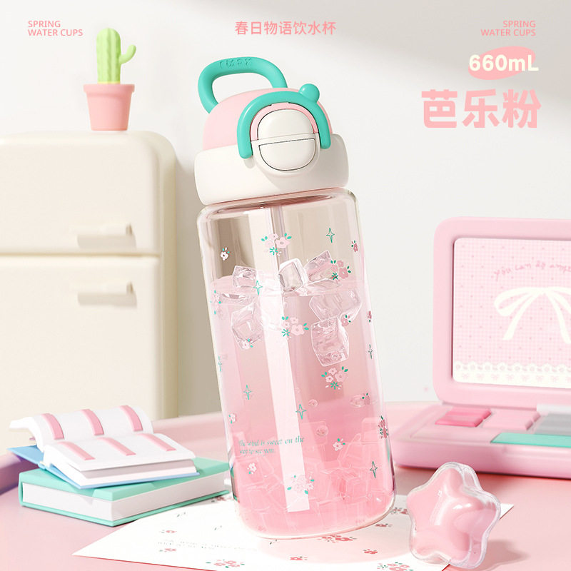 夏季新款简约塑料水杯吸