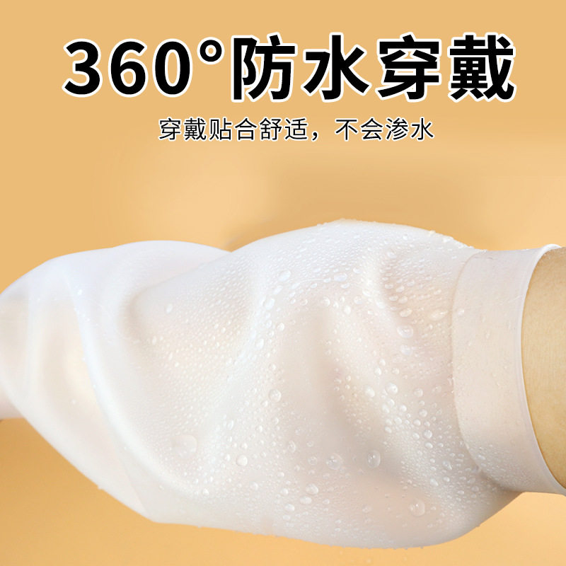 硅胶防水袖套耐磨带拉伸
