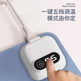 加热鼠标垫厚款办公室超大电脑桌面防水桌垫宿舍写作业暖桌垫