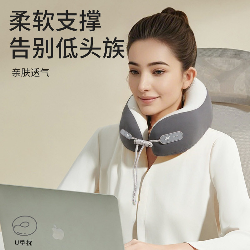 冰丝u型枕记忆棉护颈枕亲