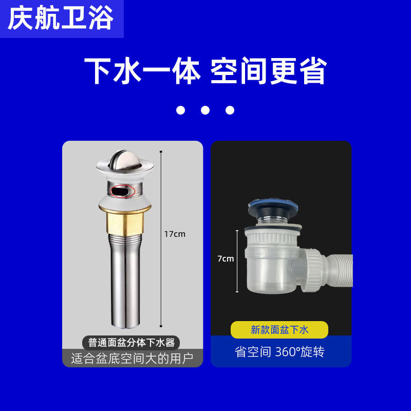 7cm横排洗手盆下水管配件
