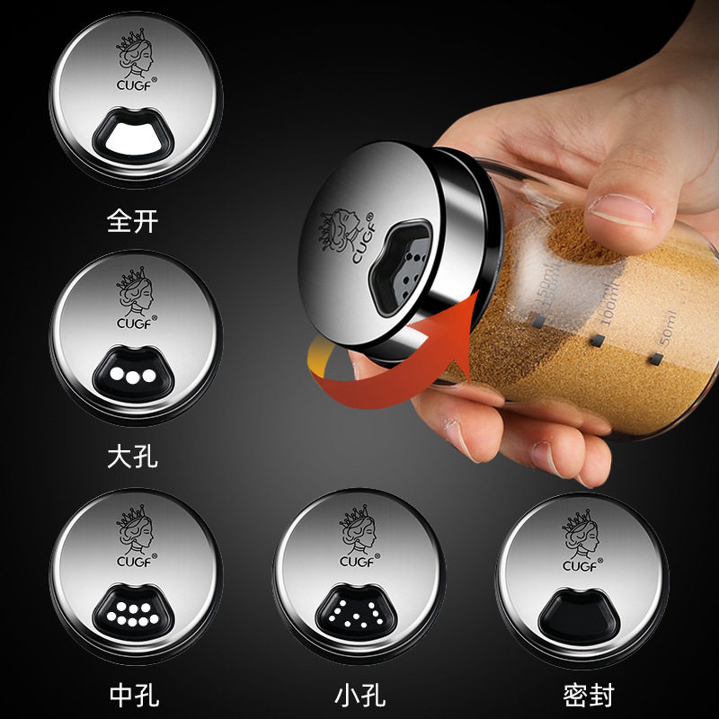 厨房家用玻璃调料瓶旋转