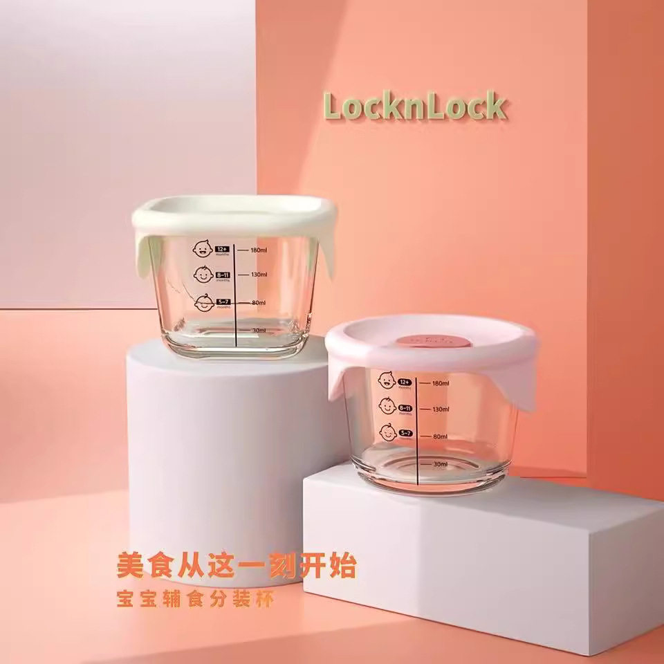 玻璃儿童辅食盒230ml婴碗