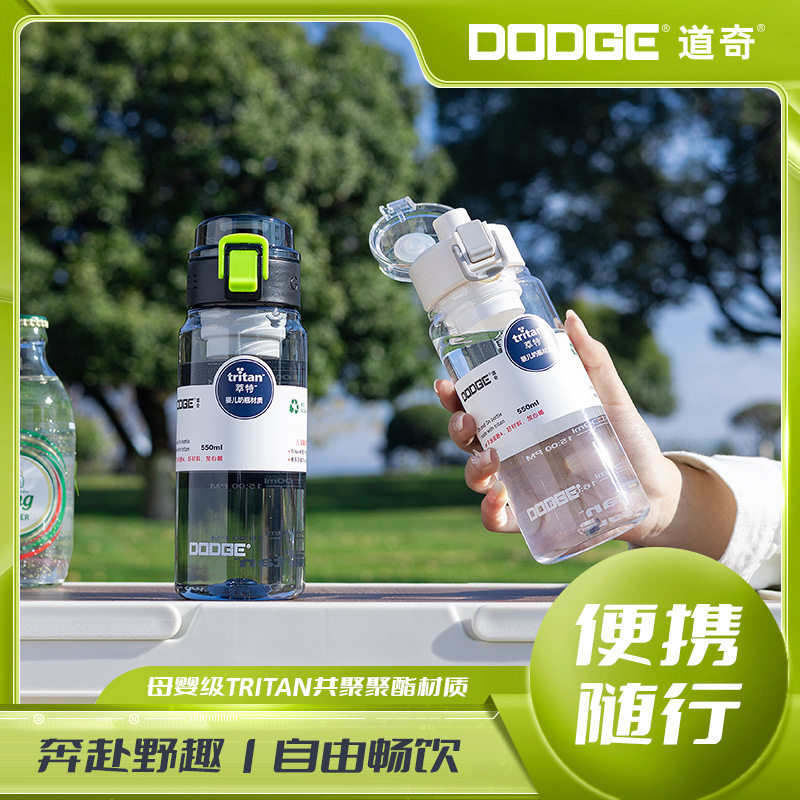 大容量新款塑料杯运动户