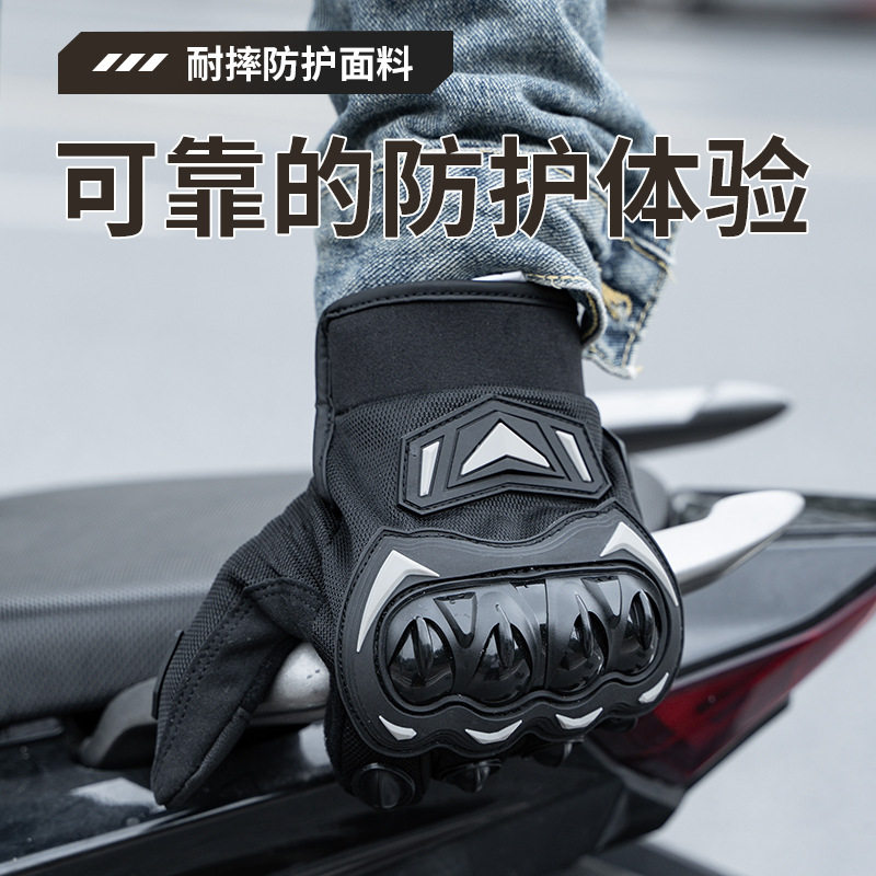 防滑新款触屏防嗮手套摩