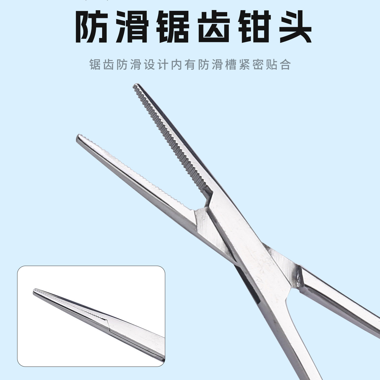 半身金止血钳宠物拔毛钳