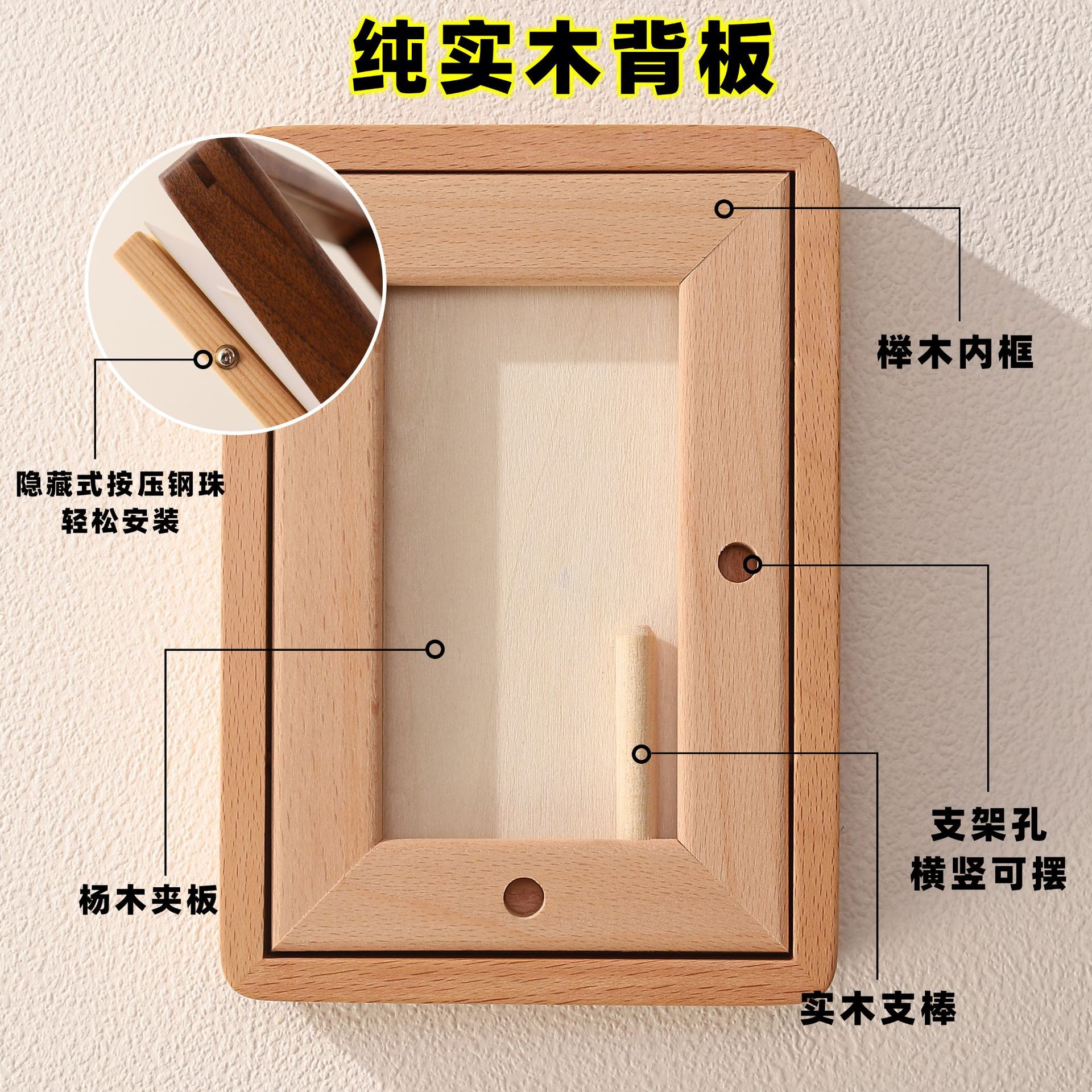 实木榫卯圆角黑胡桃相框6