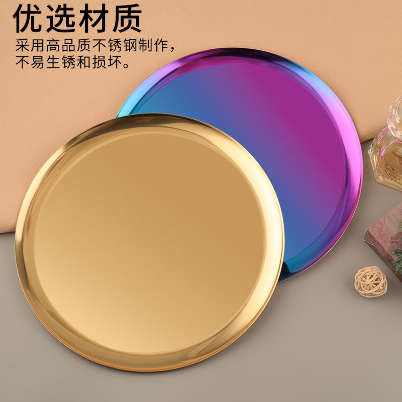 不锈钢圆形电镀大托盘水
