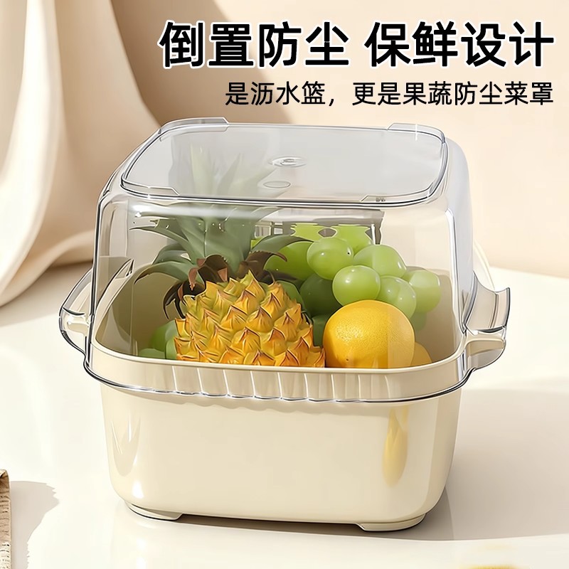 沥水篮厨房双层加厚洗菜