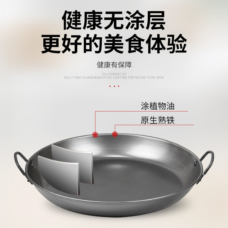 平底煎锅加厚煎饼锅家用