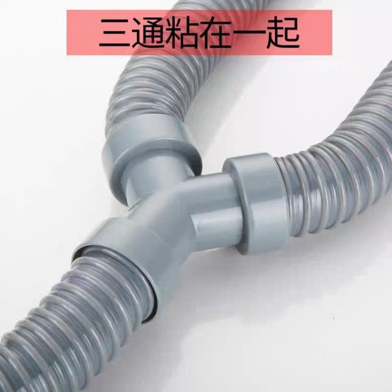 Y型下水三通管拖把池洗手