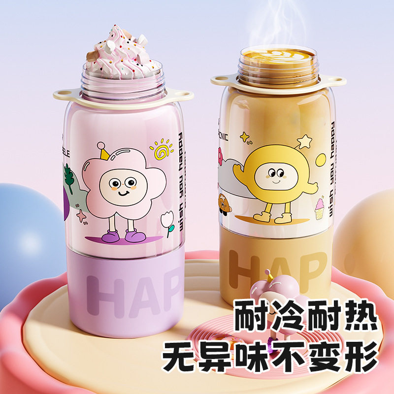 儿童杯三饮塑料杯高颜值