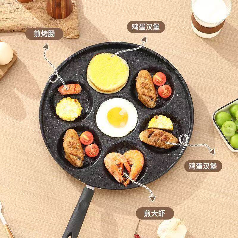 煎蛋锅麦饭石荷包神器小