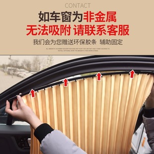 車窗遮陽簾私密防曬遮光車載車用面包雙軌轎車窗簾 汽車窗簾軌道式