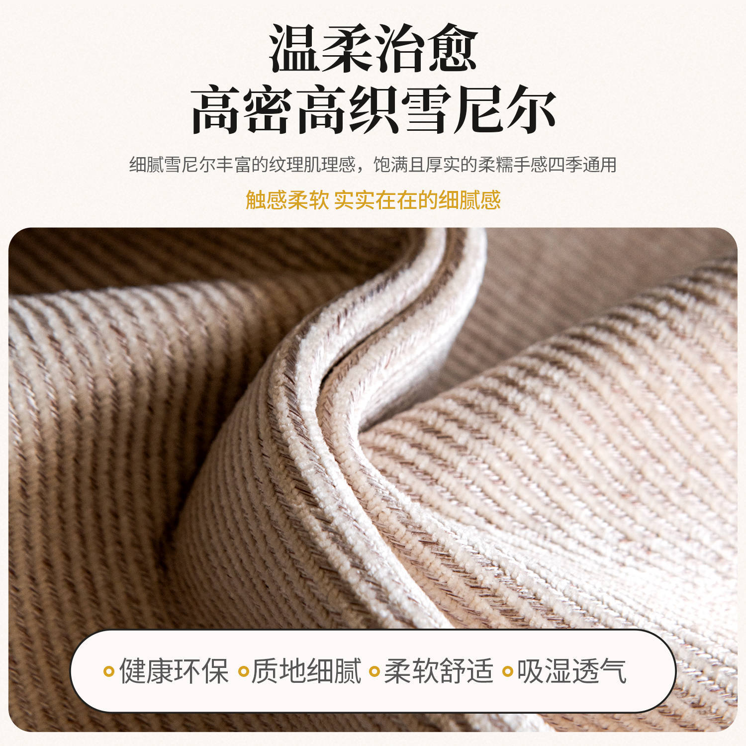 轻法式小香风沙发垫公主