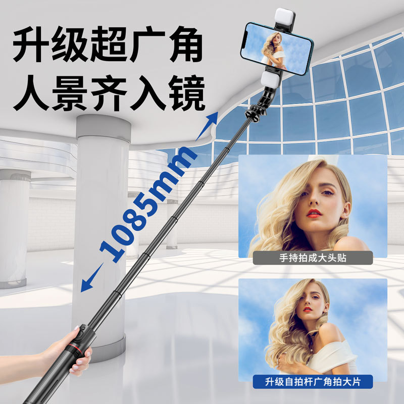 L12D直播手机支架桌面懒