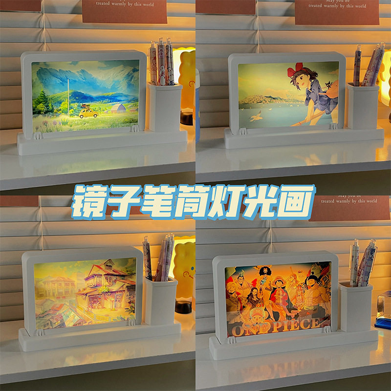 USB镜面款灯光画充电床头