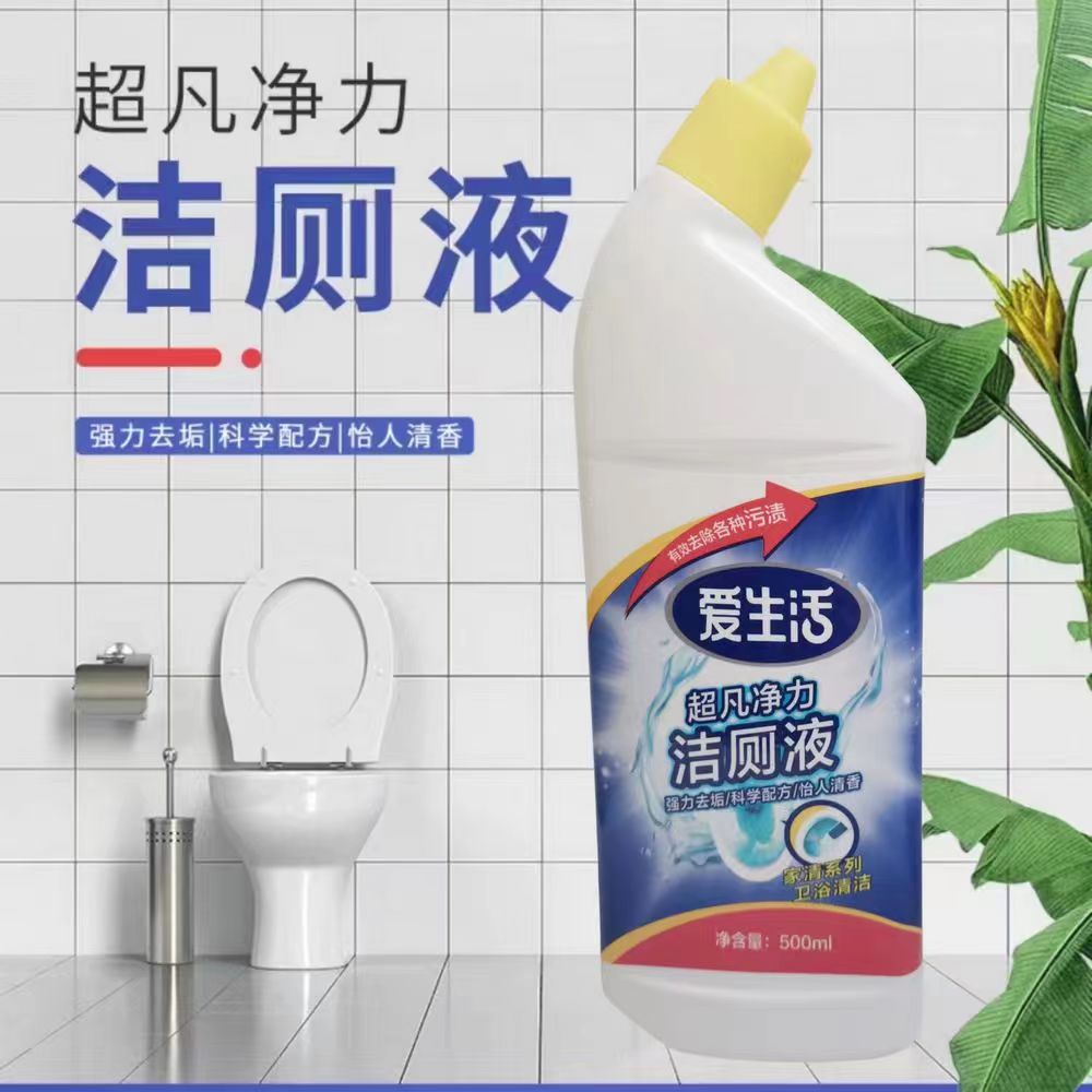 绿叶超凡净力洁厕净异味