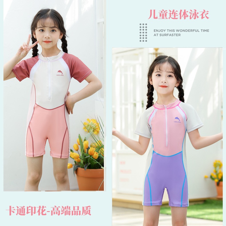 新款儿童泳衣女童连体中大童女孩游泳衣小童速干防晒宝宝温泉泳装