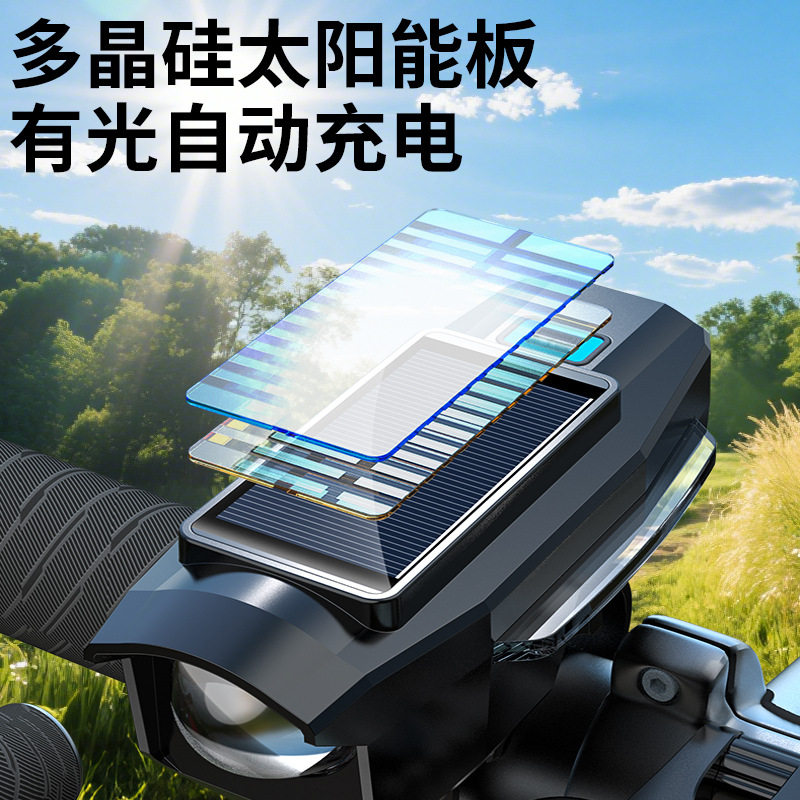 自行车灯照明车前灯太阳