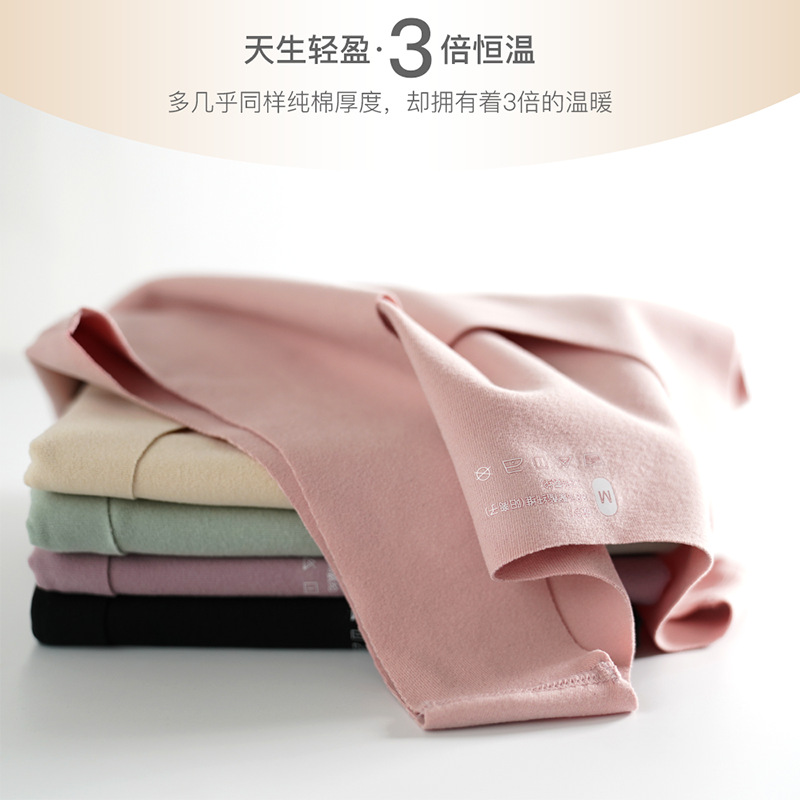 【均码跑量】阳离子无痕保暖背心女修身双面磨毛打底内衣秋冬