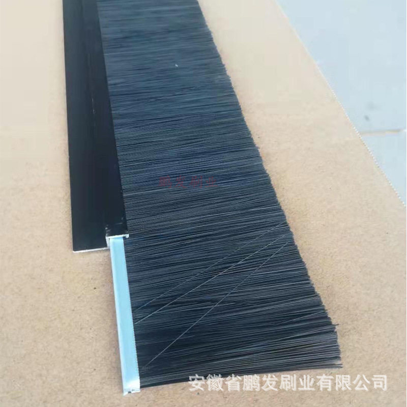 鹏发h/F型铝合金条刷防尘