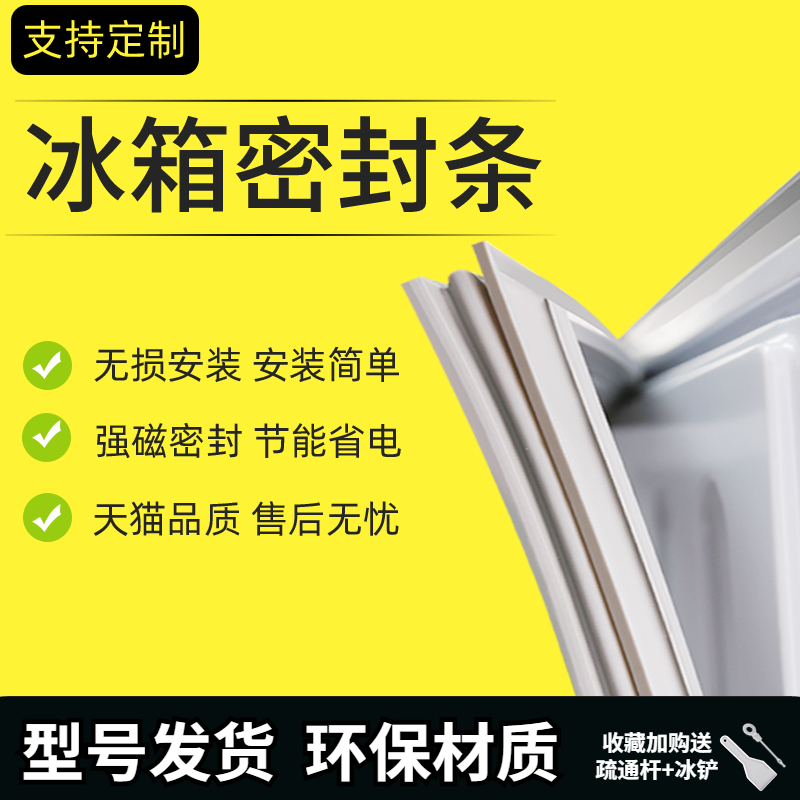 适用华凌雪柜BCD183GH5F0Q92冰