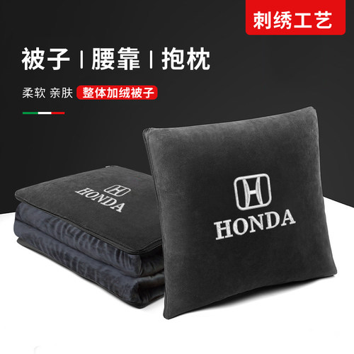 刺绣汽车抱枕被两用加绒加厚