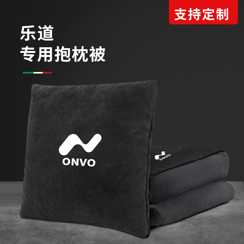 汽车抱枕被两用高端车用