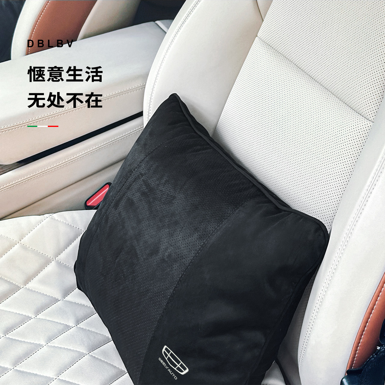 适用于吉利汽车腰靠头枕车用星瑞帝豪博越缤越远景车内靠枕护颈枕