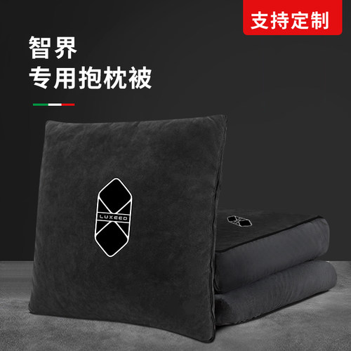 高档刺绣logo抱枕被子加绒加厚