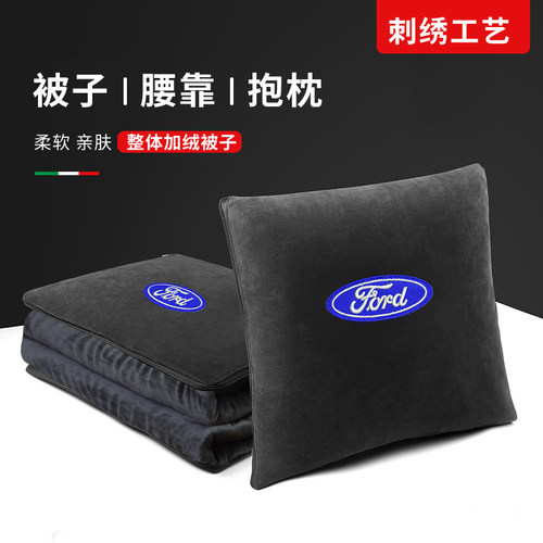 高档刺绣抱枕被子两用二合一加厚