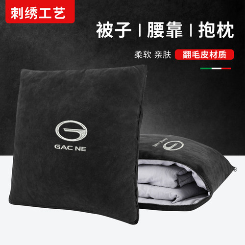 刺绣汽车抱枕被两用高端车用