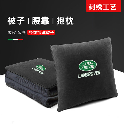 汽车抱枕被两用二合一加绒加厚