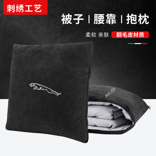 刺绣汽车抱枕被两用四季通用