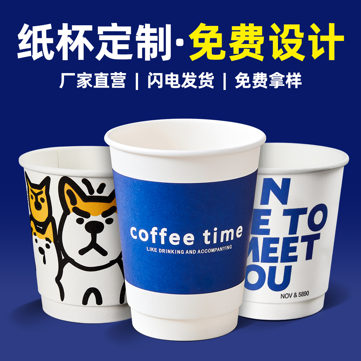 广告纸杯定制印logo一次性纸杯子商用加厚批发整箱订1000只家用