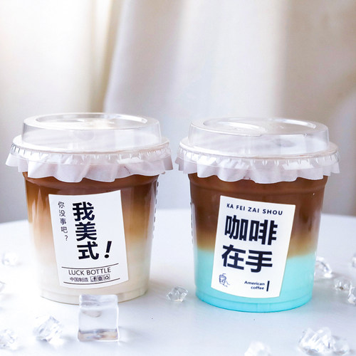 petins一次性透明奶茶杯子