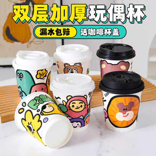 一次性双层加厚纸杯带盖防漏