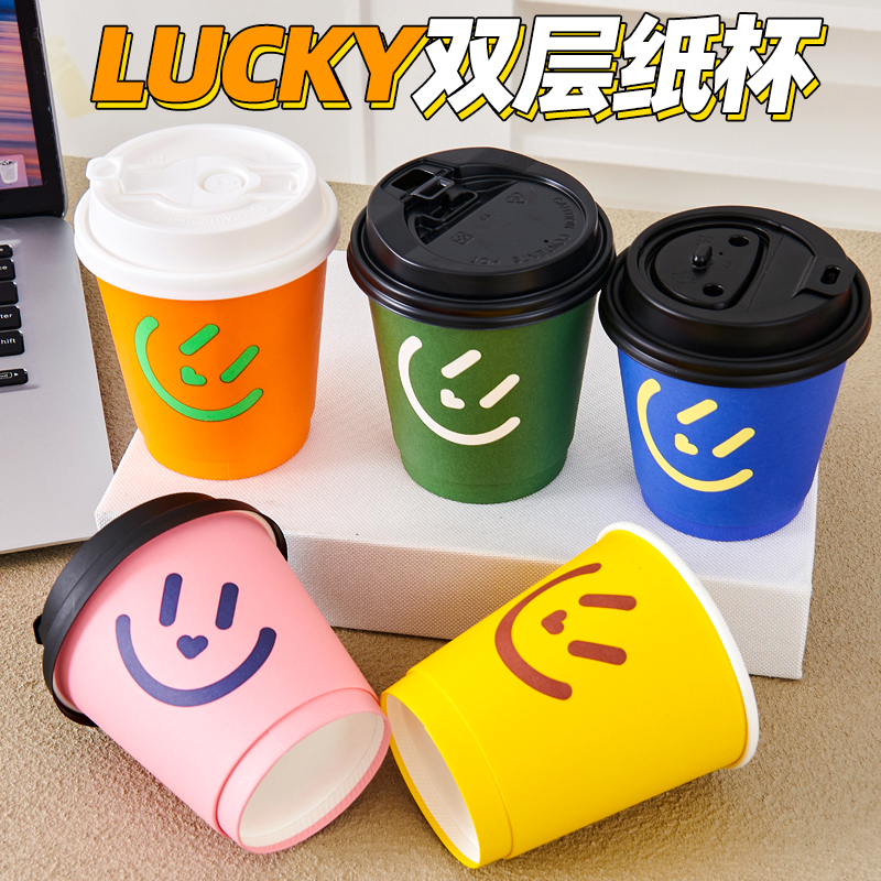 一次性咖啡奶茶纸杯双层加厚