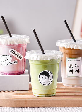 网红咖啡奶茶杯子一次性带盖塑料商用自制饮料饮品打包外带杯水杯