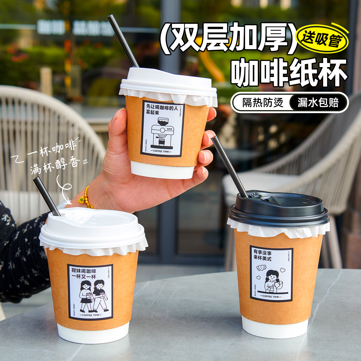 潮流精品，品质保证