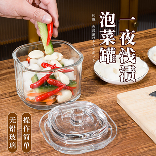 日本厨房家用泡菜坛子加厚玻璃密封咸菜罐腌菜缸一夜腌制浅渍