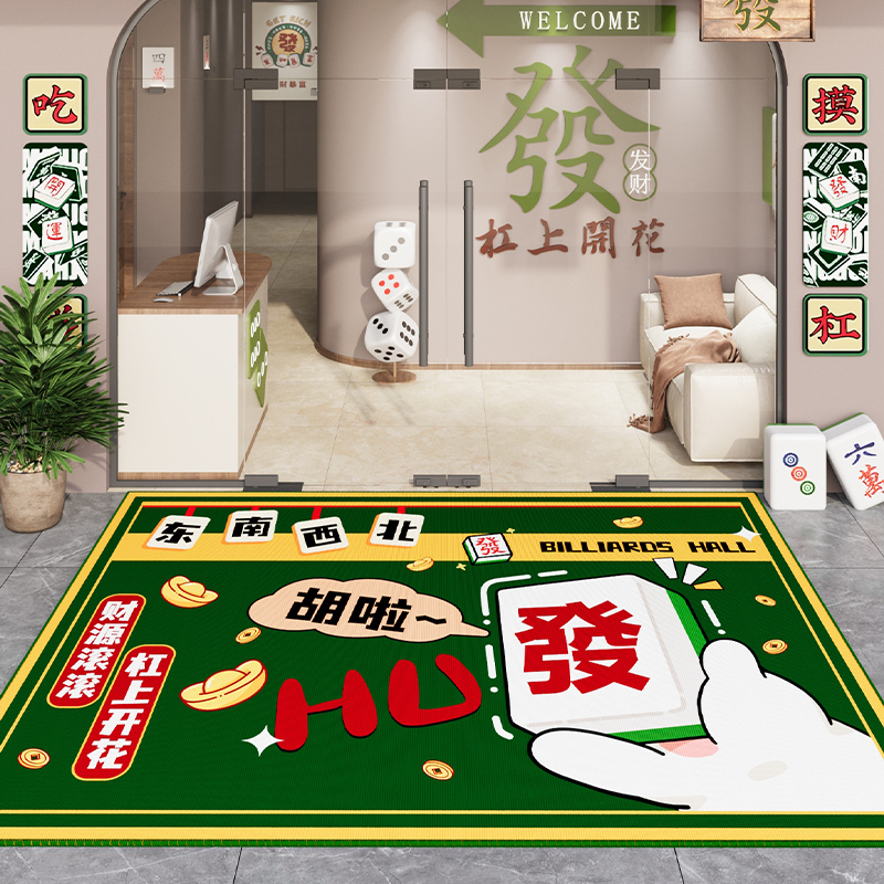 麻将馆绿色地垫商用棋牌室发财地毯店铺门口门店除尘脚垫迎宾门垫